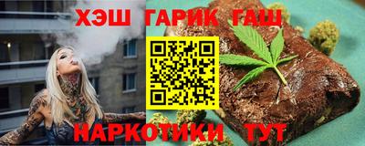 бошки Апрелевка