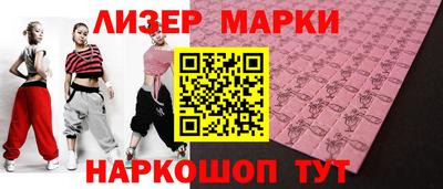 ешки Апшеронск