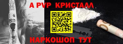 ешки Апшеронск