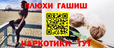 ешки Апшеронск