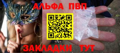 бошки Апрелевка