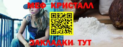 ешки Апшеронск