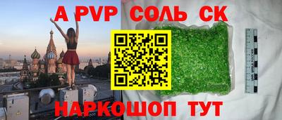 ешки Апшеронск