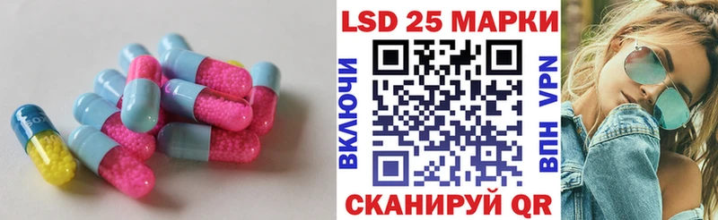 LSD-25 экстази кислота Балахна