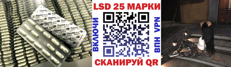 мега ТОР  Балахна  Лсд 25 экстази кислота 