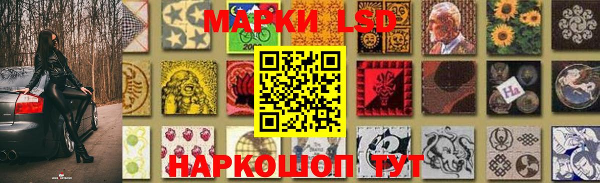 Лсд 25 экстази кислота  Балахна  Лсд 25 экстази кислота 