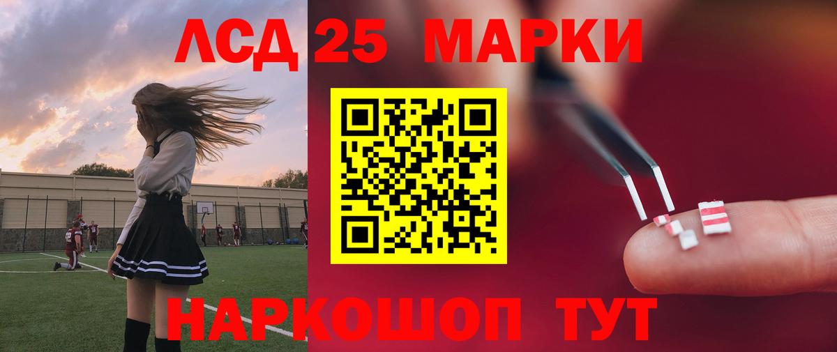 Лсд 25 экстази ecstasy  Вход с VPN  МЕГА как зайти  Лсд 25 экстази кислота  Балахна 