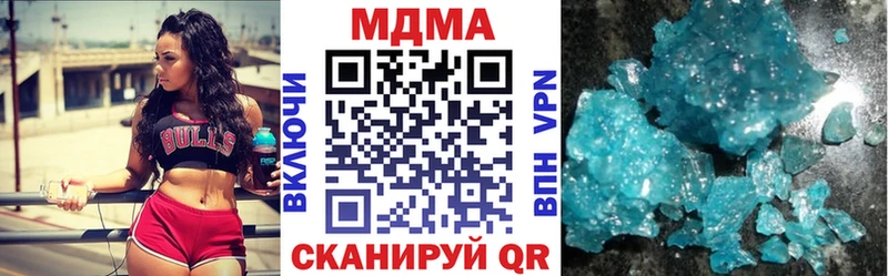 МДМА crystal  Балахна 