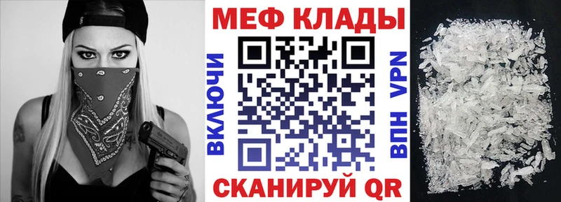 hydra онион Балахна Мефедрон mephedrone