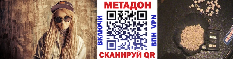 купить   Балахна  omg рабочий сайт  МЕТАДОН VHQ 