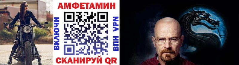 МЕТАМФЕТАМИН винт  как найти   Балахна 