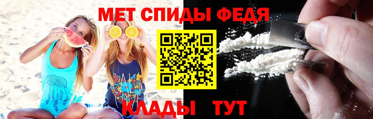 Первитин Methamphetamine  Вход с VPN  Балахна 
