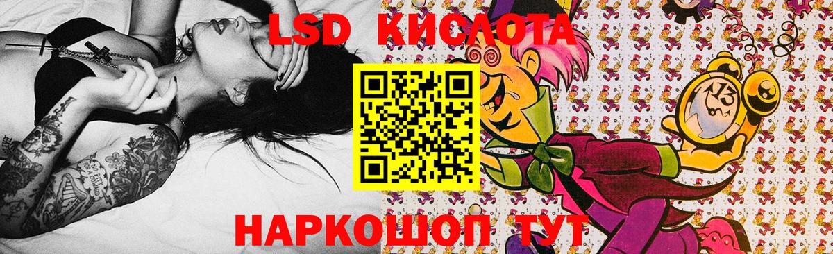 Марки NBOMe 1,8мг  Балахна 