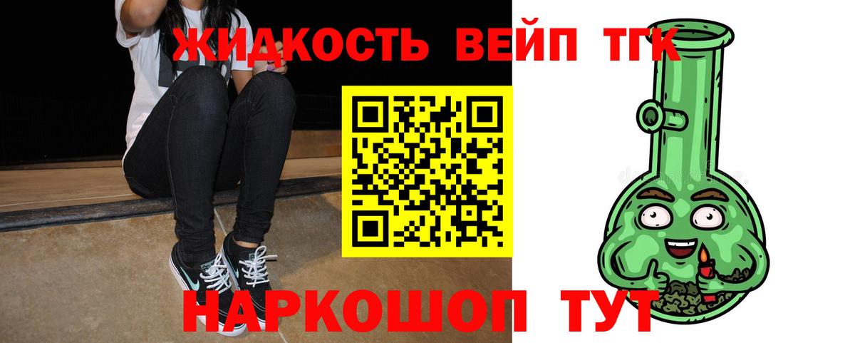 МЕФ Балахна