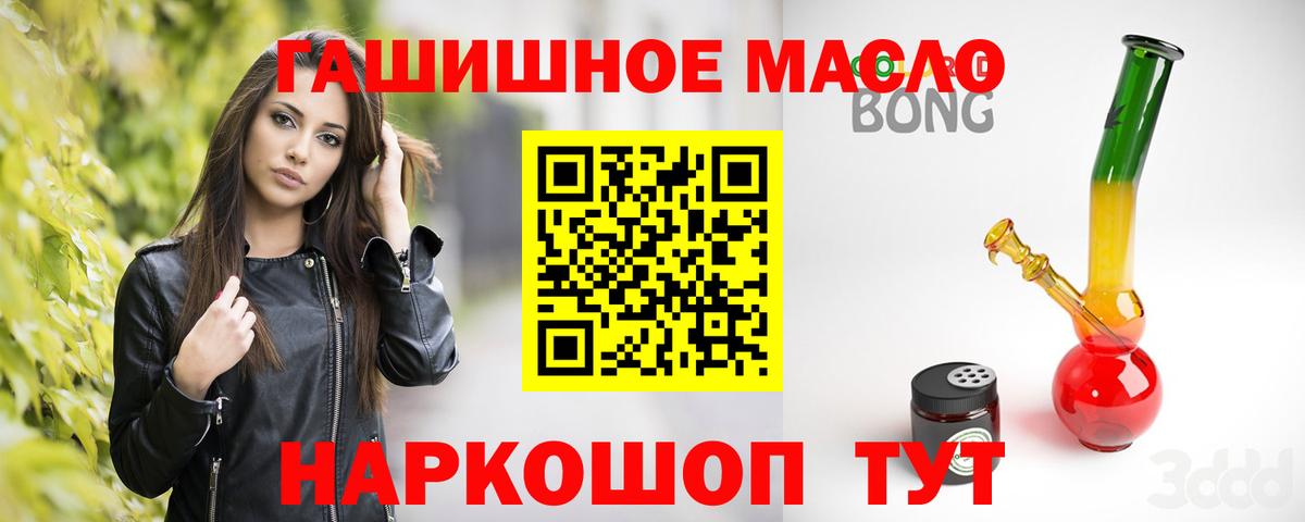 Дистиллят ТГК Wax Балахна