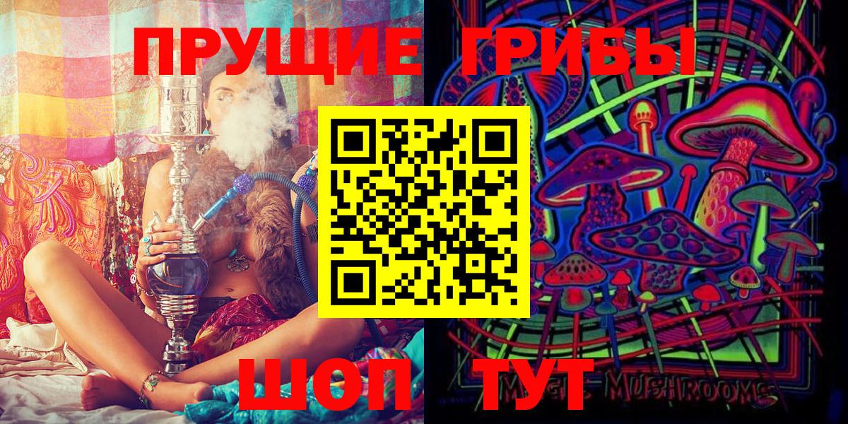 даркнет сайт  Галлюциногенные грибы мухоморы  Вход с VPN  Балахна 