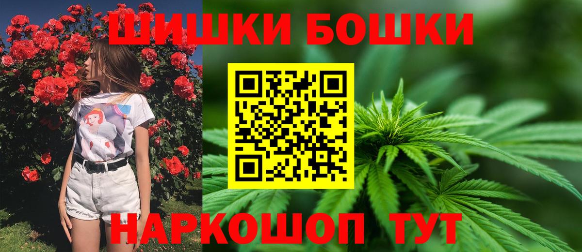 Каннабис конопля Балахна